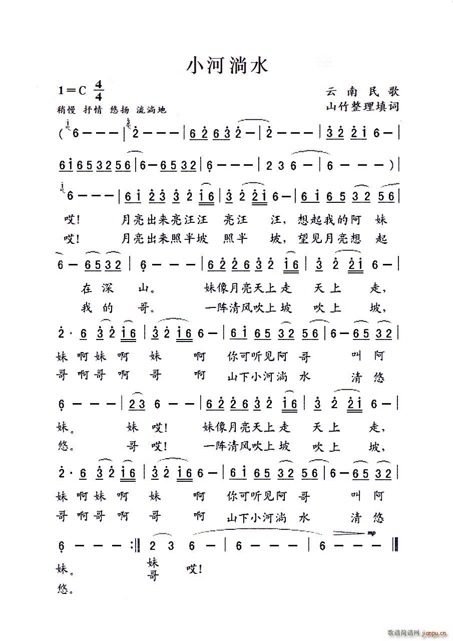 С����ˮ ��Ů����(���ָ��V)1