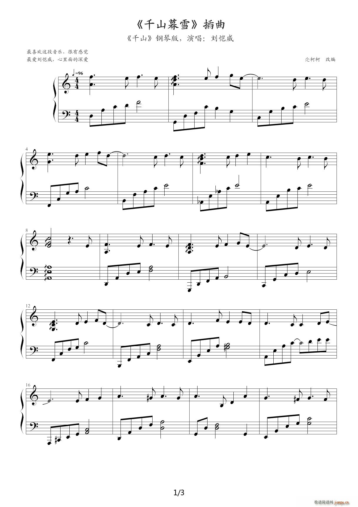 ǧɽĺѩ ���� C�{(����V)1