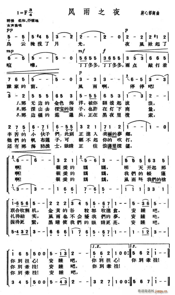 �L(f��ng)��֮ҹ(���ָ��V)1