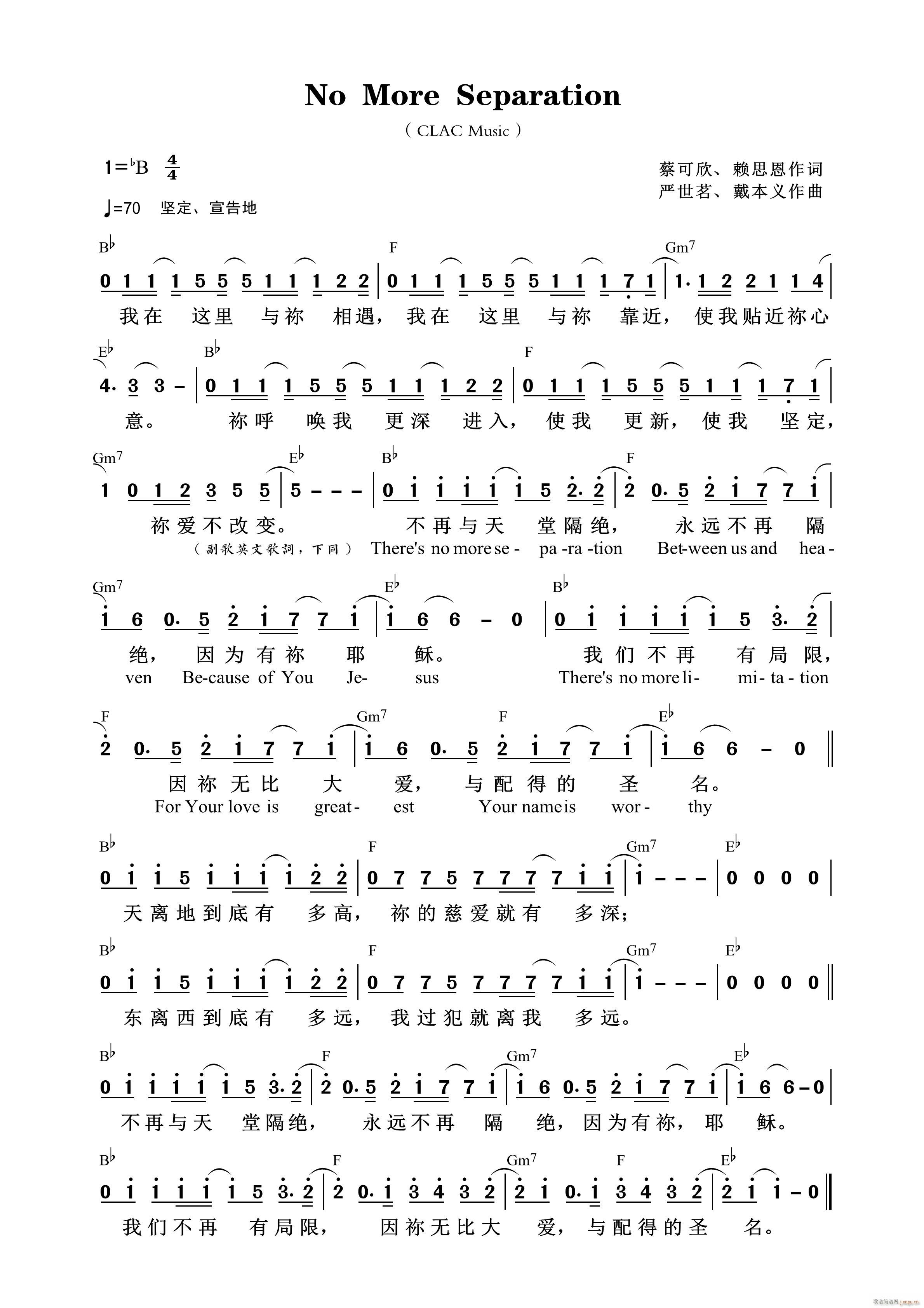 No More Separation(ʮ�ּ�����)1