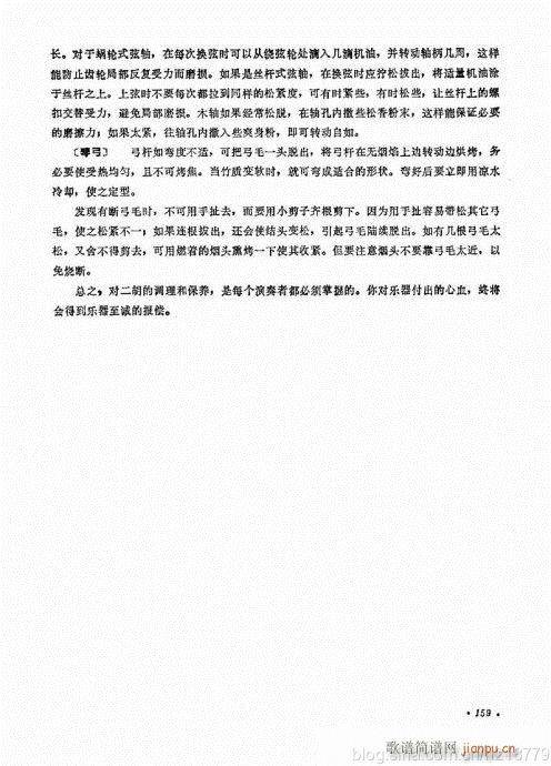 ����ӆ�棩144-159(�����V)16