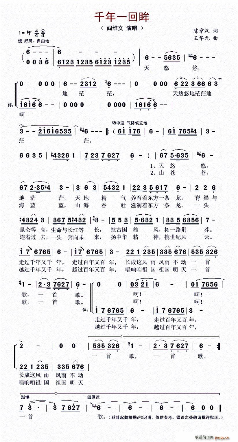 ǧ��һ����(���ָ��V)1