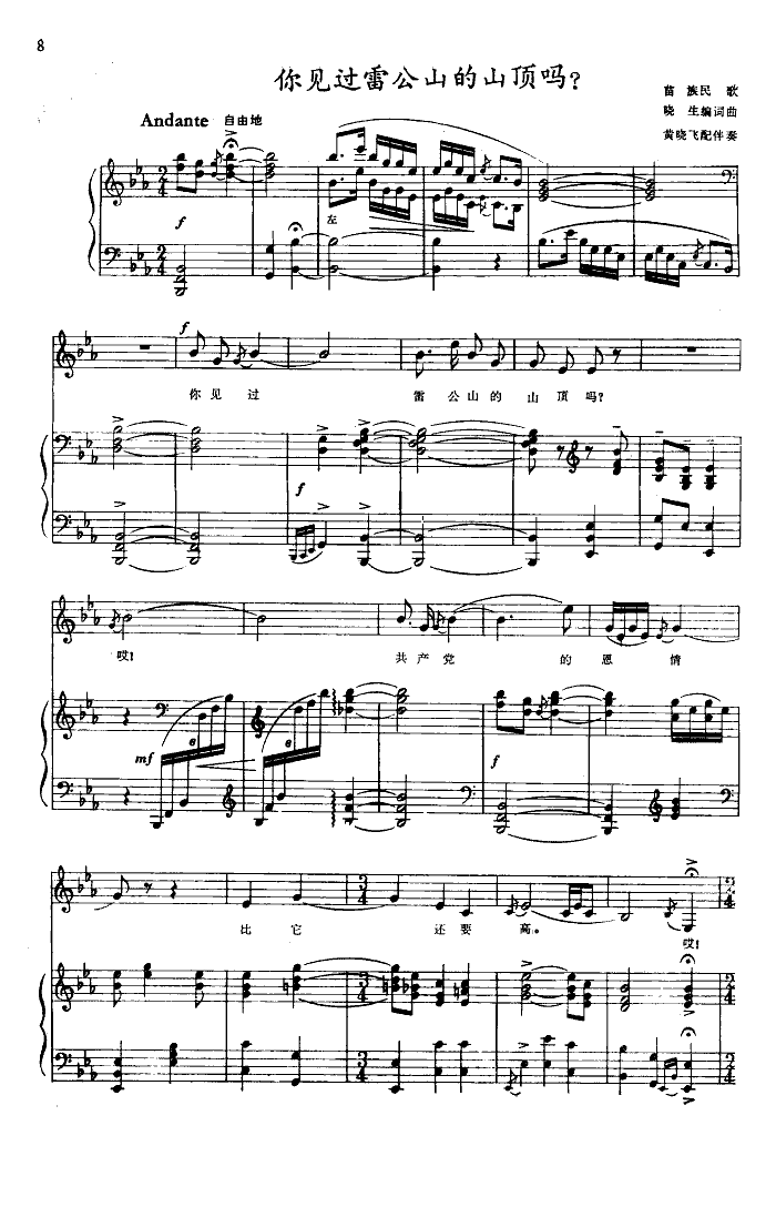 ��Ҋ(ji��n)�^(gu��)�׹�ɽ��ɽ픆�?(����V)1