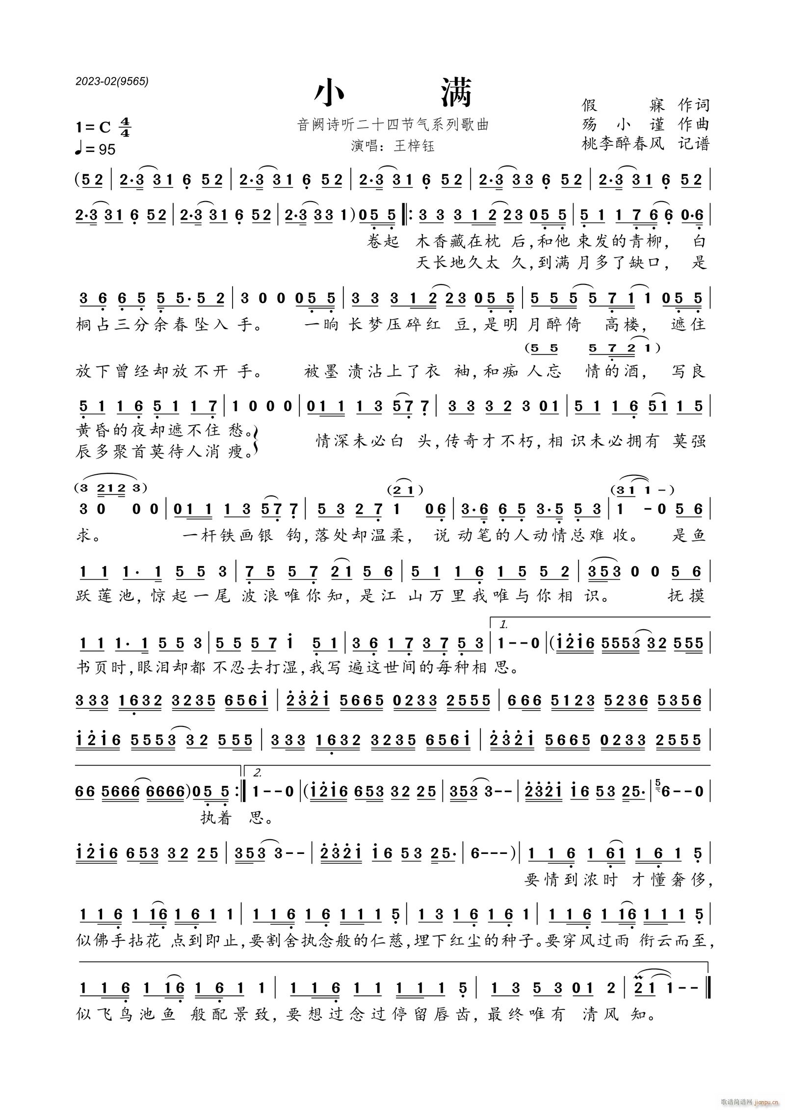 С�M(m��n) ���IԊ(sh��) (t��ng)��ʮ�Ĺ���ϵ�и���(ʮ�ּ�����)1