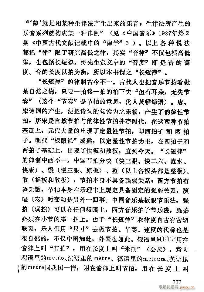 �Ї�����(l�� )���ķ� 301 360(ʮ�ּ�����)37