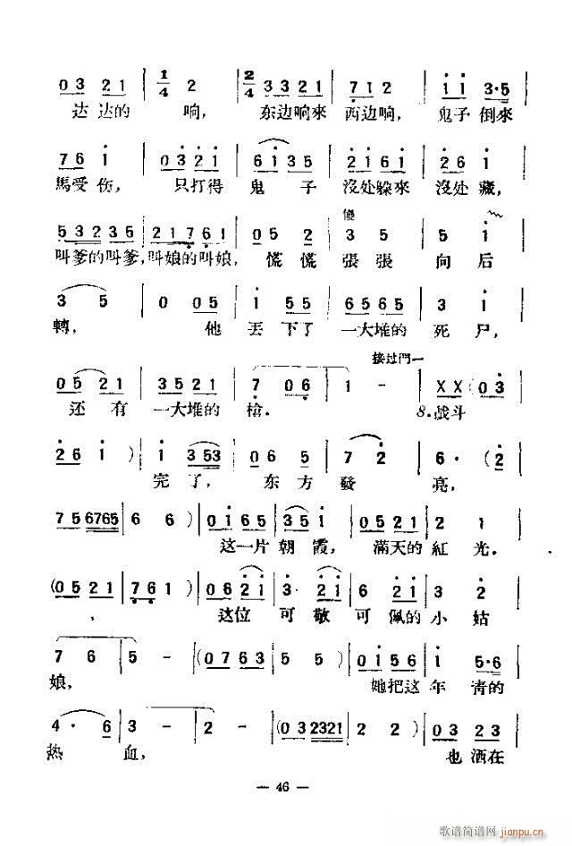 ��������200�� 31-60(ʮ�ּ�����)16