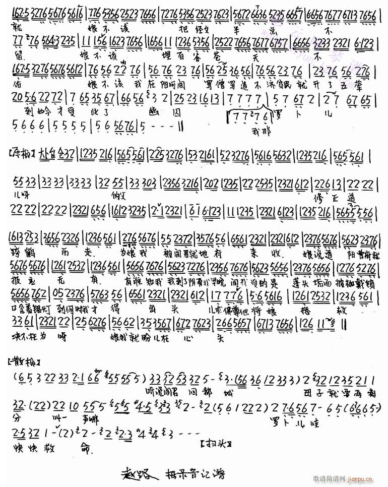 Ŀɏ��ĸ--����(�������V)3