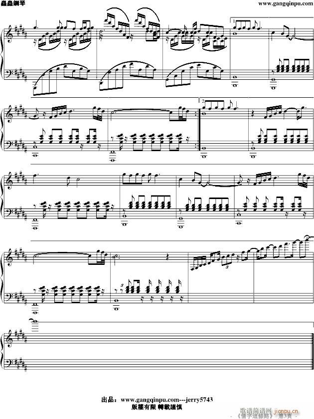 �����@�l·(����V)3