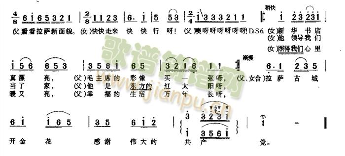 ӭ�³�(���ָ��V)3