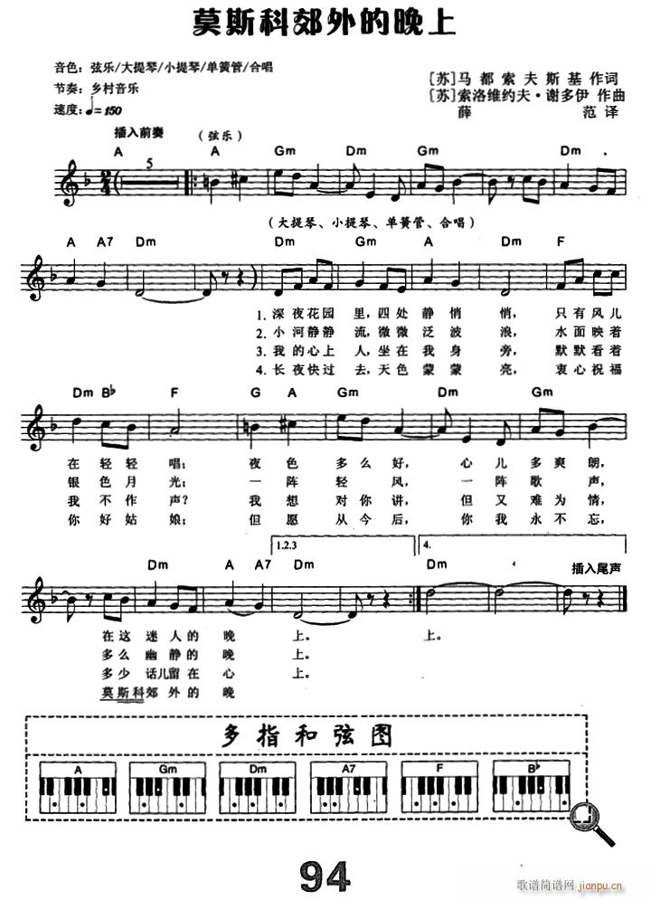 ǰ�K(li��n) Ī˹�ƽ��������(������V)1