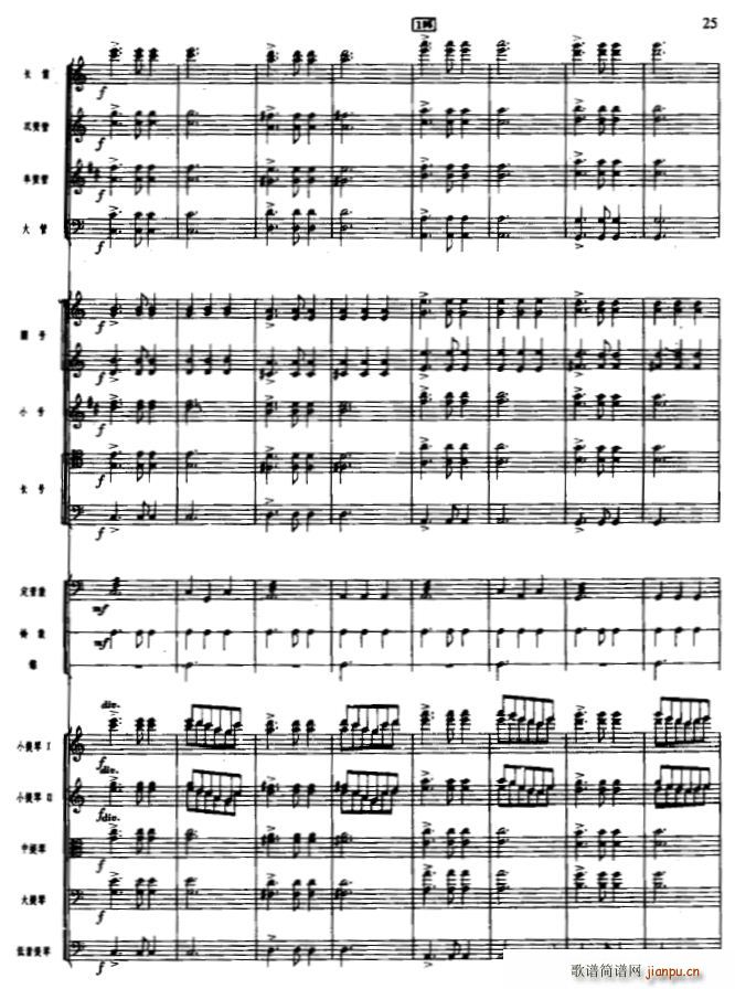 �g�c���� ���Ҙ�(l�� )(���V)25