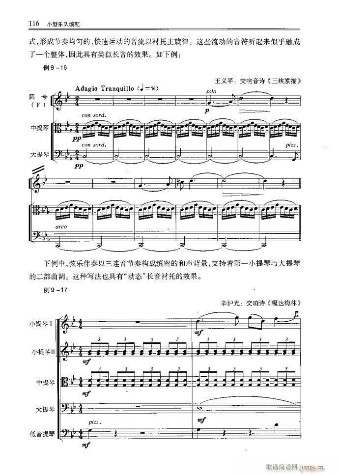 С�͘�(l�� )꠾���81-120(ʮ�ּ�����)36