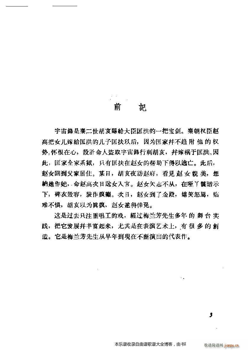 ����÷�m���ݳ������xĿ�1 20(�������V)7