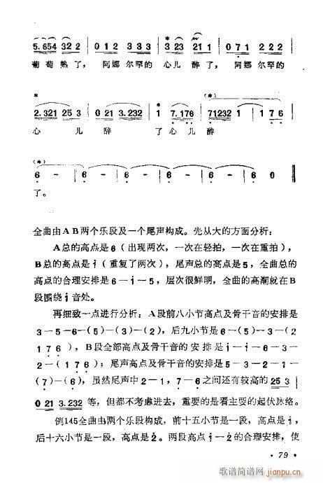 �������ɜ\Մ61-80(ʮ�ּ�����)19