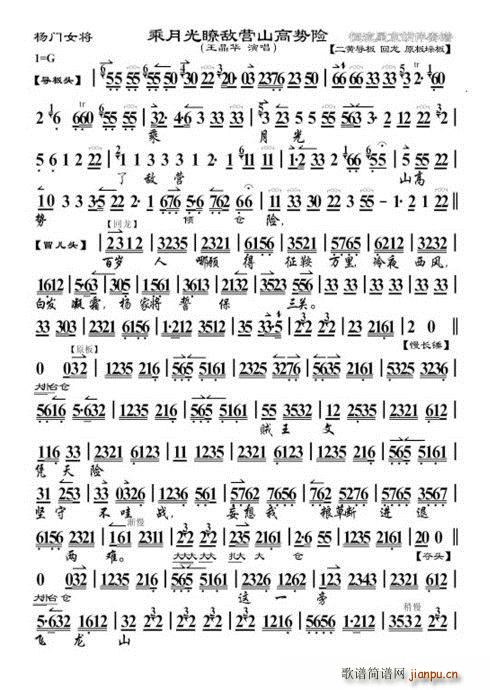 ���T(m��n)Ů�� Ѳ�I(y��ng) ���¹�t���I(y��ng)ɽ�߄��U �����A���ְ�(ʮ�ּ�����)1