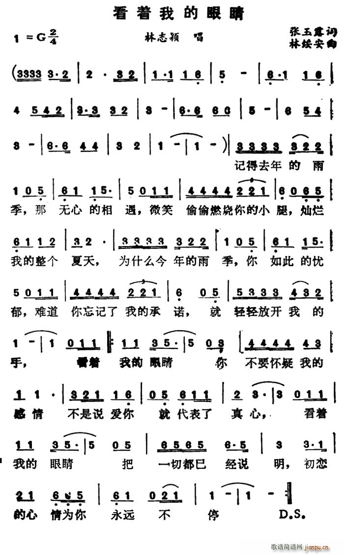 ����(zh��)�ҵ��۾�(���ָ��V)1