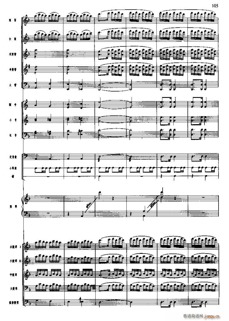 �L(ch��ng)���M�������^(gu��)ѩɽ�ݵ�(ʮ�ּ�����)8