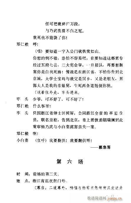 �u�����y��Ŀ�x41-60(ʮ�ּ�����)3