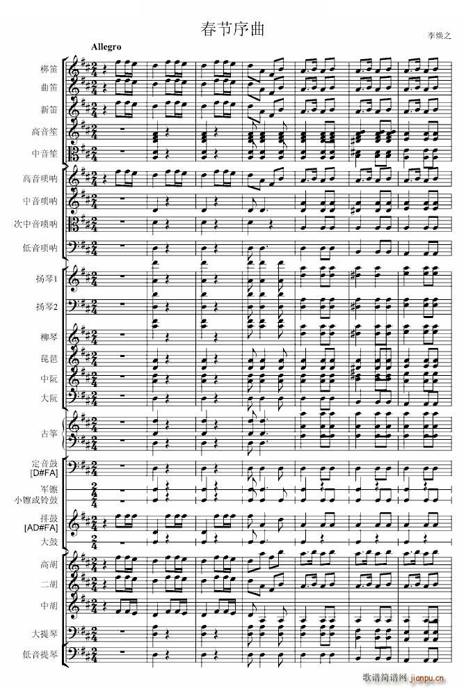 �������� ��(zhu��n)�I(y��)(����V)1