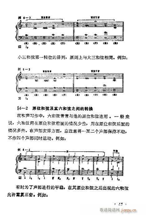 ���W(xu��)���A�̳�41-60(ʮ�ּ�����)5