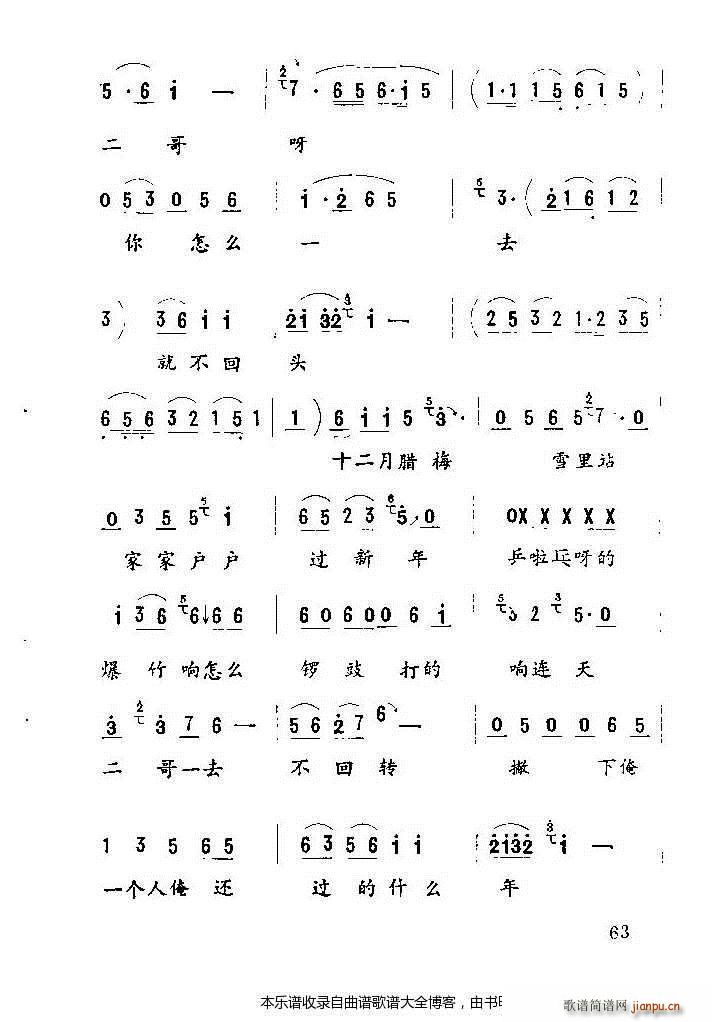 ������ ������˼�� 54 75(ʮ�ּ�����)10