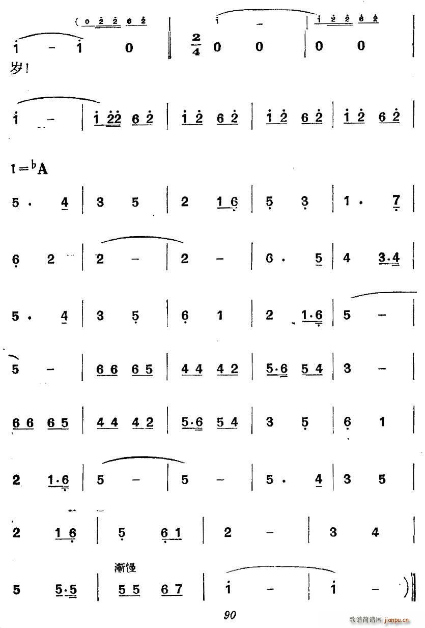 �����vʷ�������ݳ� ������(ch��ng) �������P��(ʮ�ּ�����)9