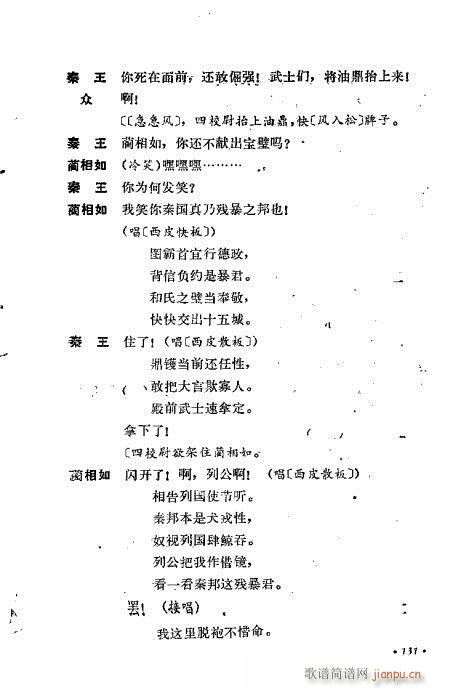 ��ż�無���x121-160(�������V)11