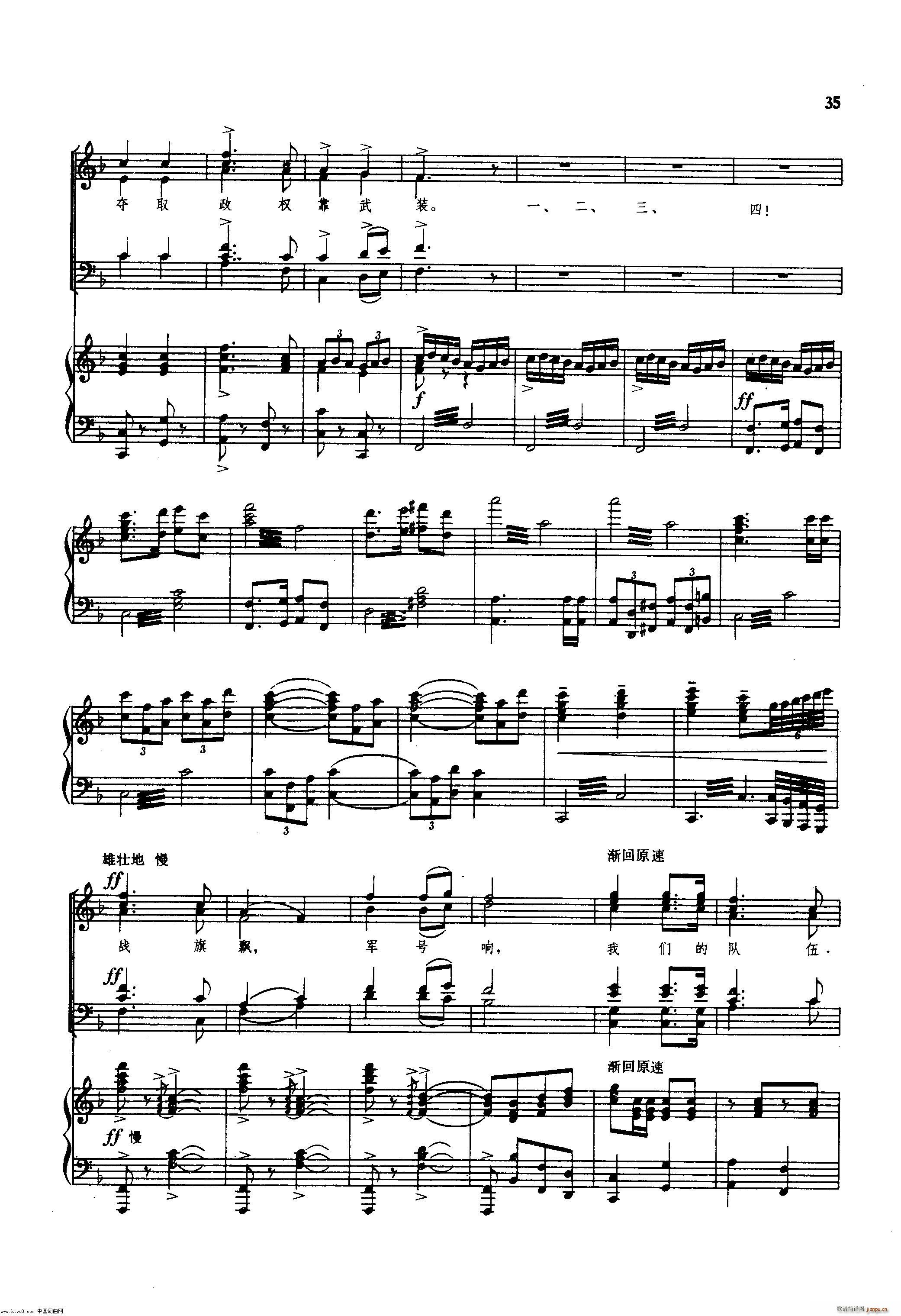 ë�ɖ|ͬ־���k�r���\��(d��ng)�v����ힸ� 䓰��V(ʮ�ּ�����)36