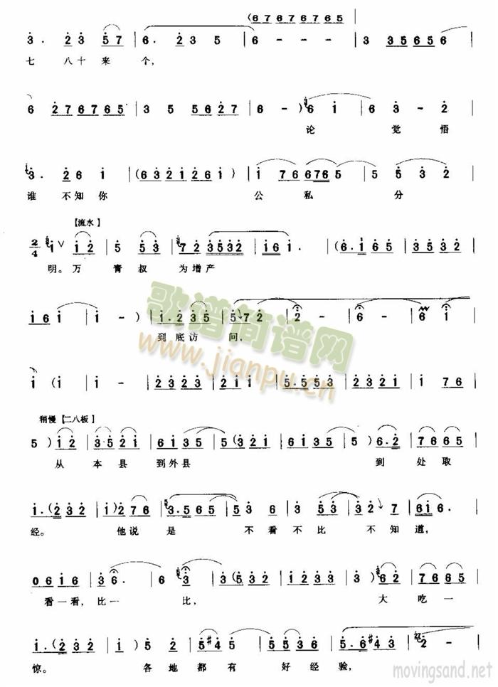 �����۴���r�I(y��)�(w��n)(���ָ��V)3