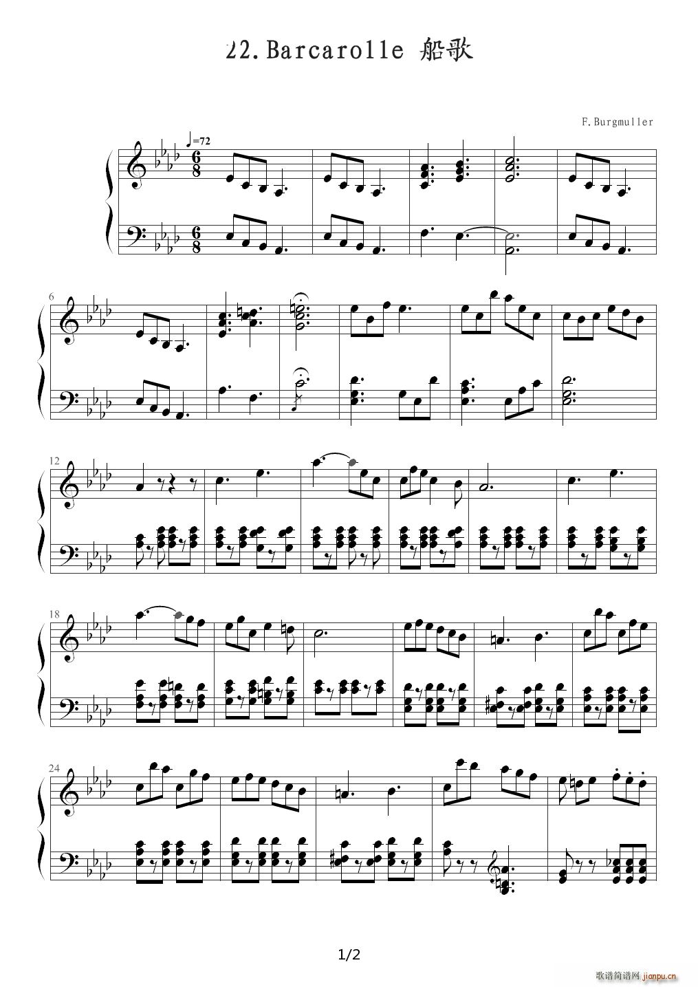 ���� Barcarolle ����������M(j��n)�A25����Ʒ100��22�� ��A�{(����V)1