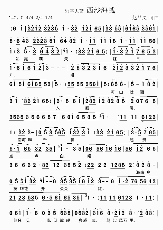 ��(l�� )ͤ�����ɳ����(���ָ��V)1