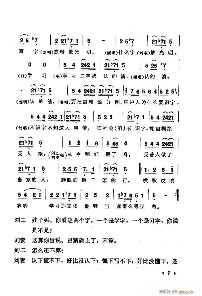 �����R�� ���脡 1978��(ʮ�ּ�����)8