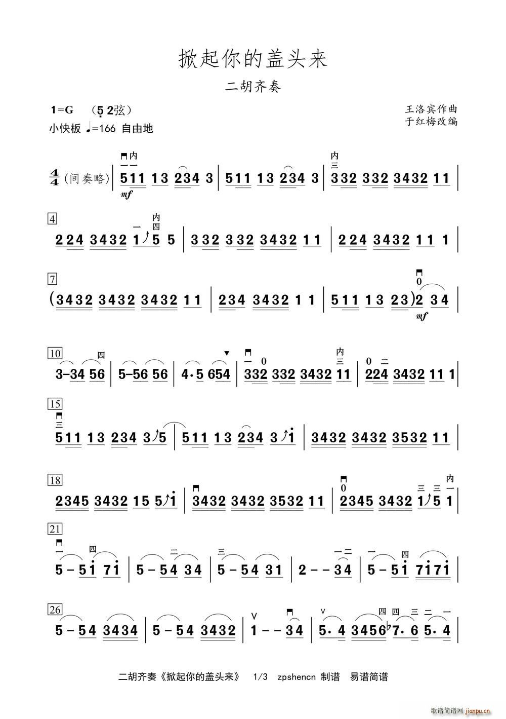 ��������w�^��(l��i) �����R��(�����V)1