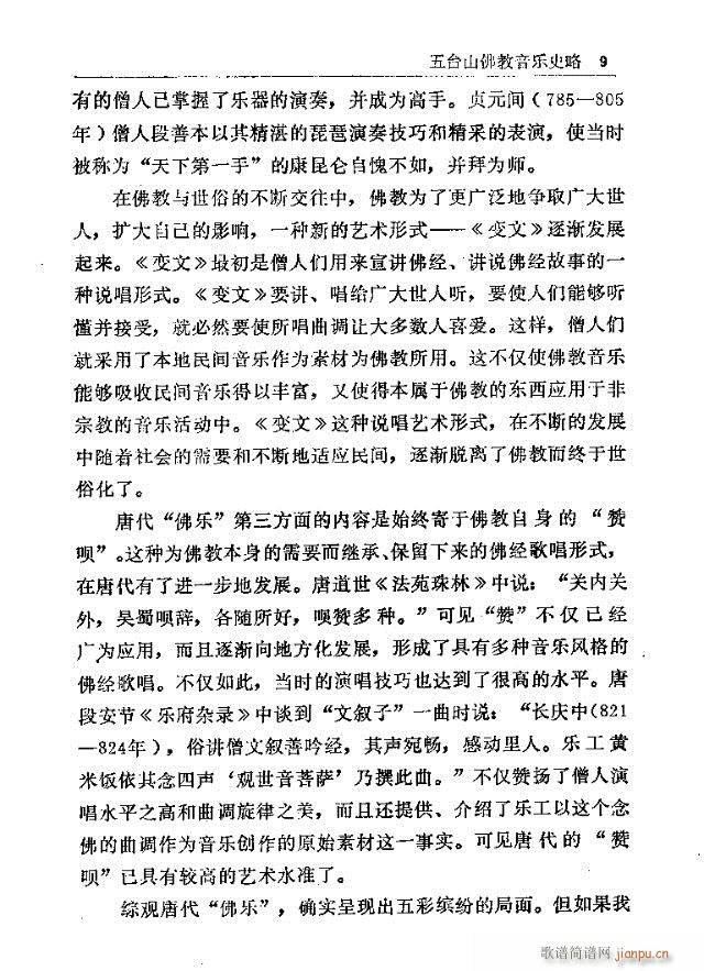 ���_ɽ�������(l�� )1-30(ʮ�ּ�����)9