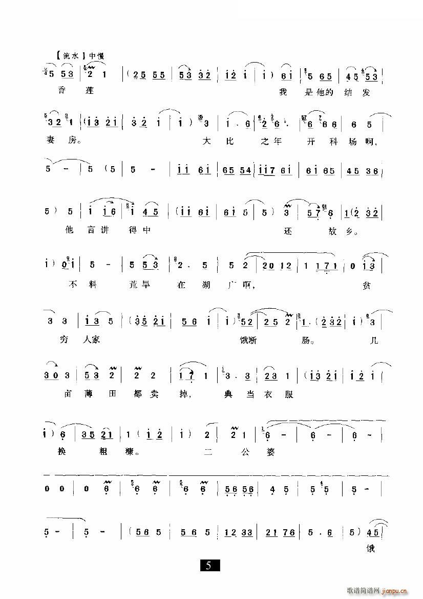 ���^(gu��)��(l��i)�@����(���ָ��V)5