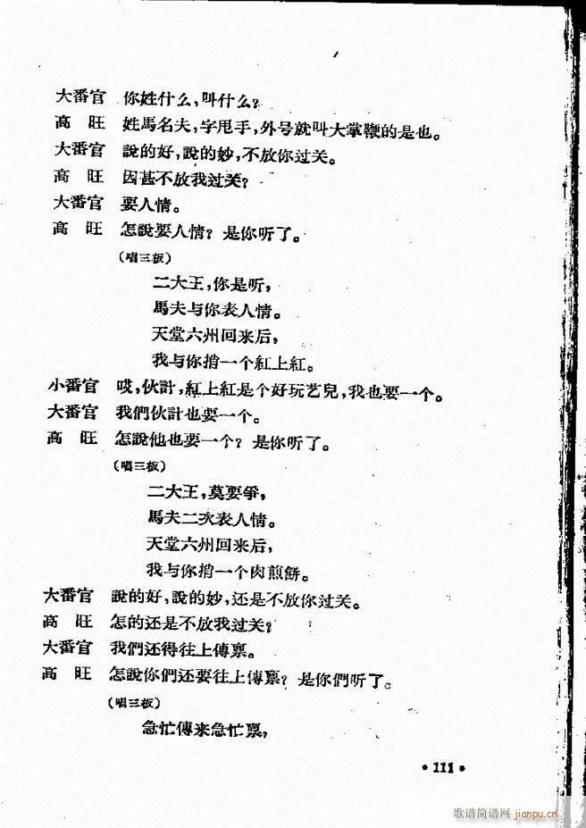 �ӱ����ӅR�� ���ļ� 61 120(ʮ�ּ�����)51