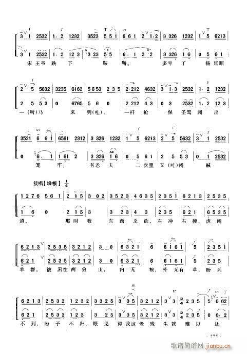 ����������(sh��)�ý̳�161-180(ʮ�ּ�����)15