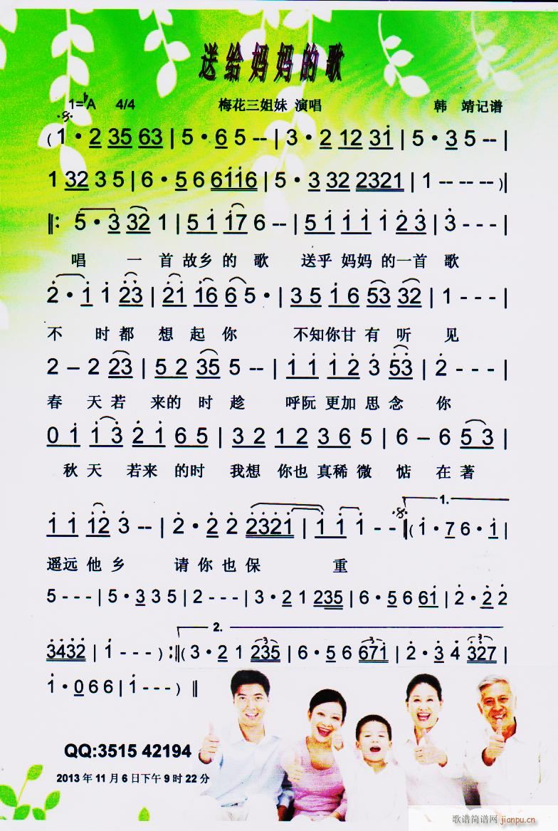 �ͽo�����ĸ� ��ͯ ���V(ʮ�ּ�����)1