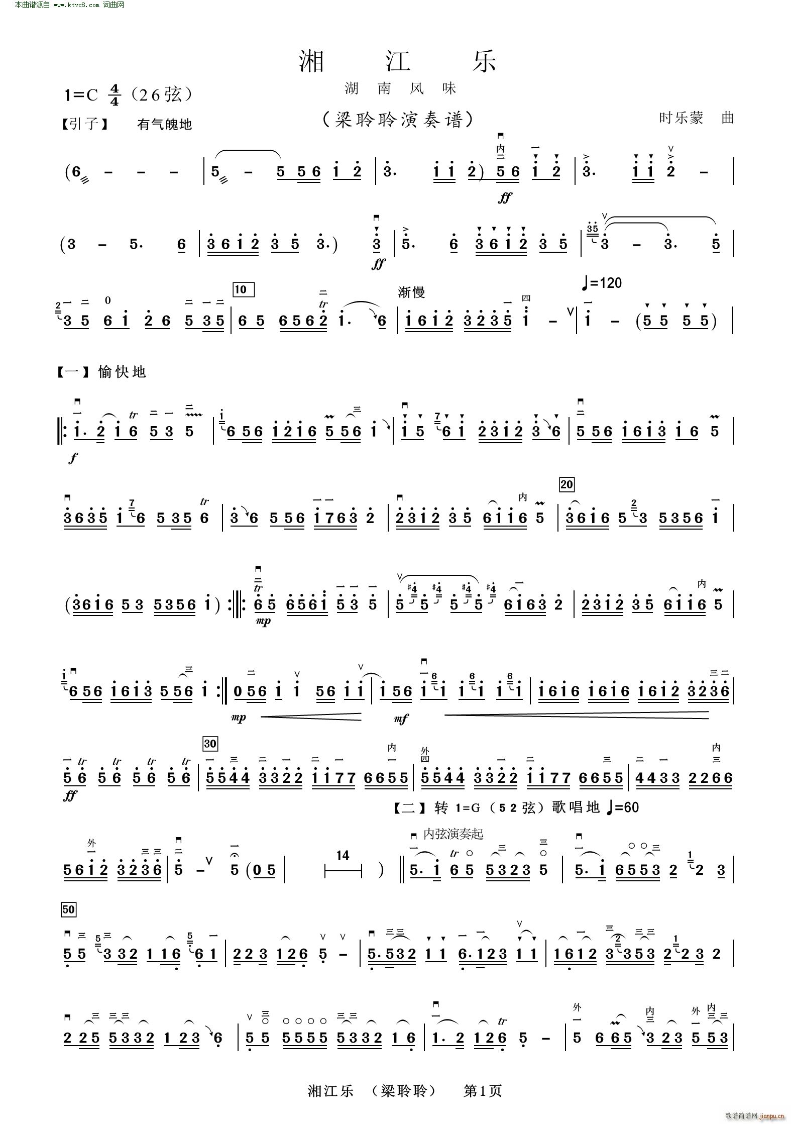 �潭��(l�� ) ������(�����V)1