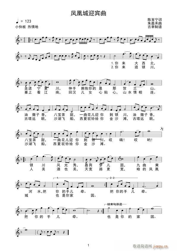 �P�˳�ӭ�e�� ��(xi��n)(���ָ��V)1