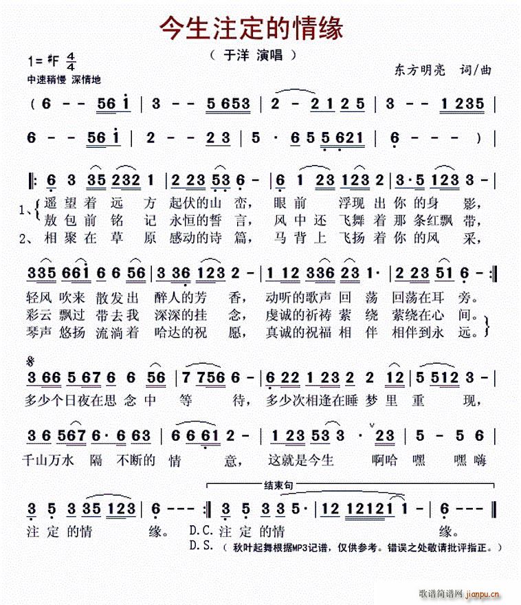 ����ע�����龉(���ָ��V)1