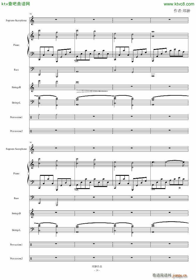 �������������֮ȼ��(����V)14