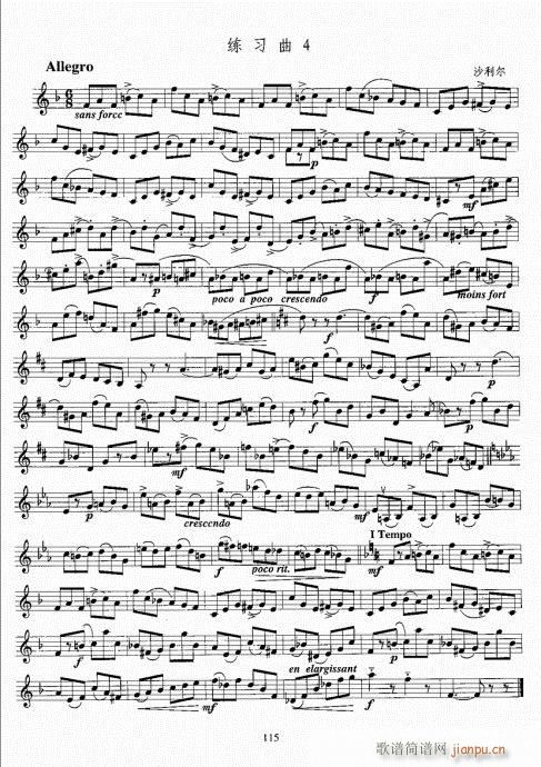 С̖�����̳�101-120(ʮ�ּ�����)15