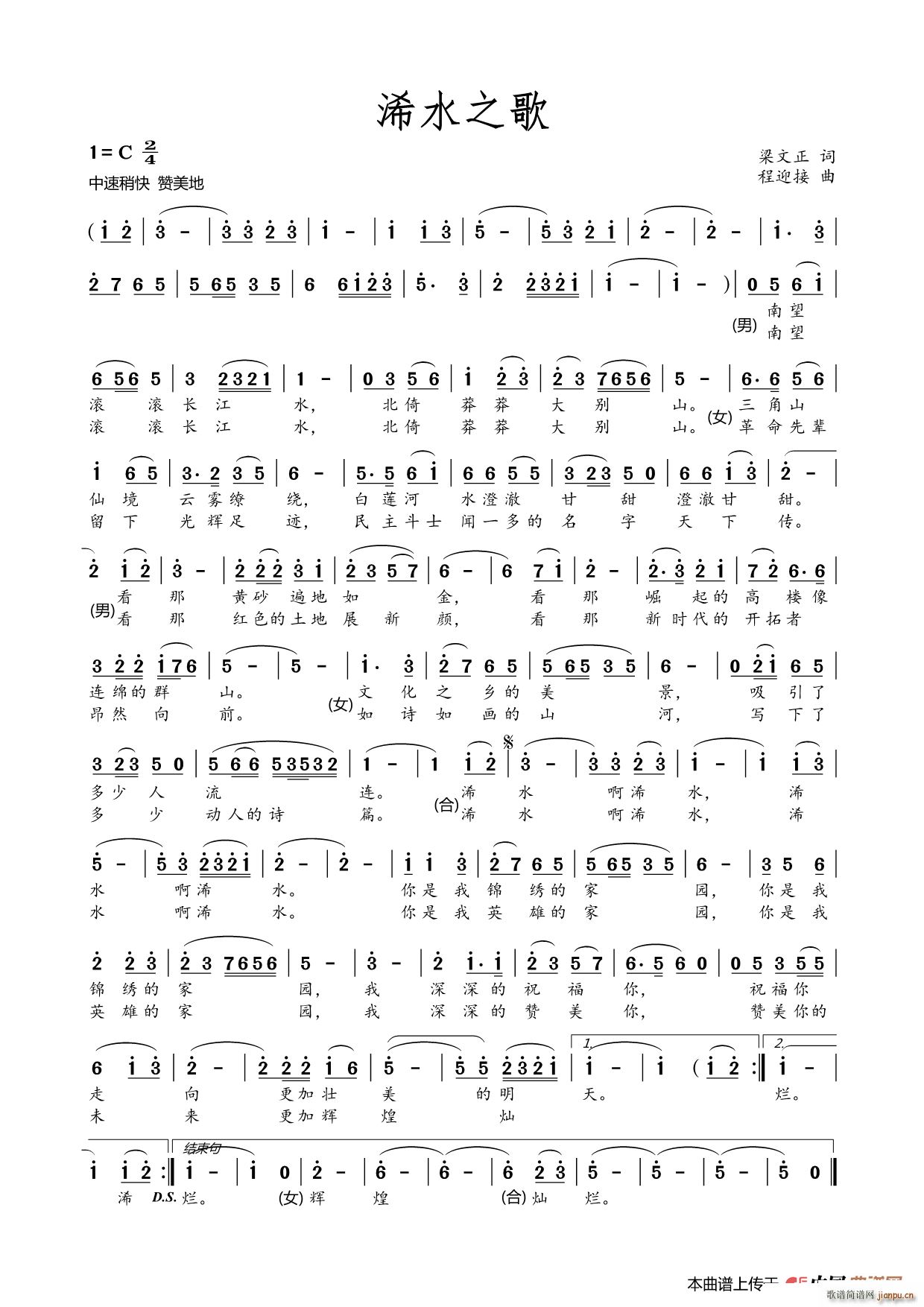 �ˮ֮��(���ָ��V)1