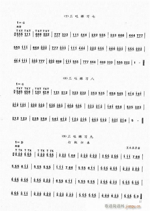 �ϻ��A�̳�41-60(���V)17