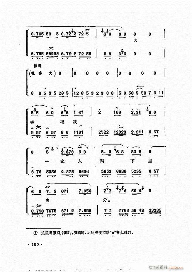 ÷�m����ǻ�x��121 180(�������V)40