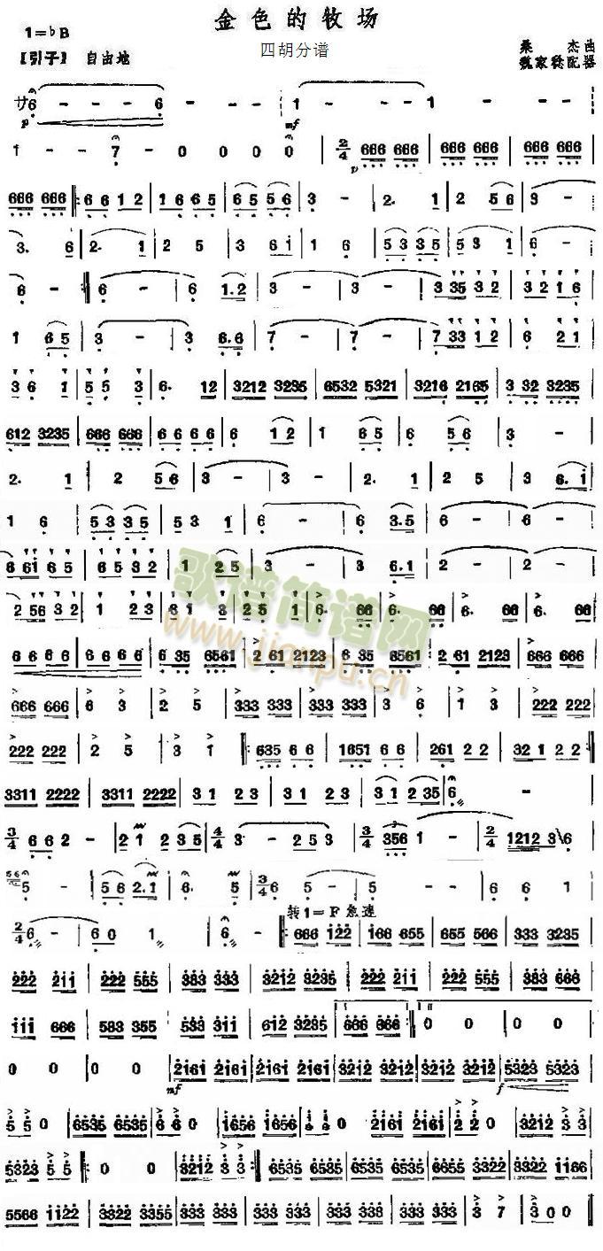 ��ɫ������(ch��ng)�ĺ����V(���V)1