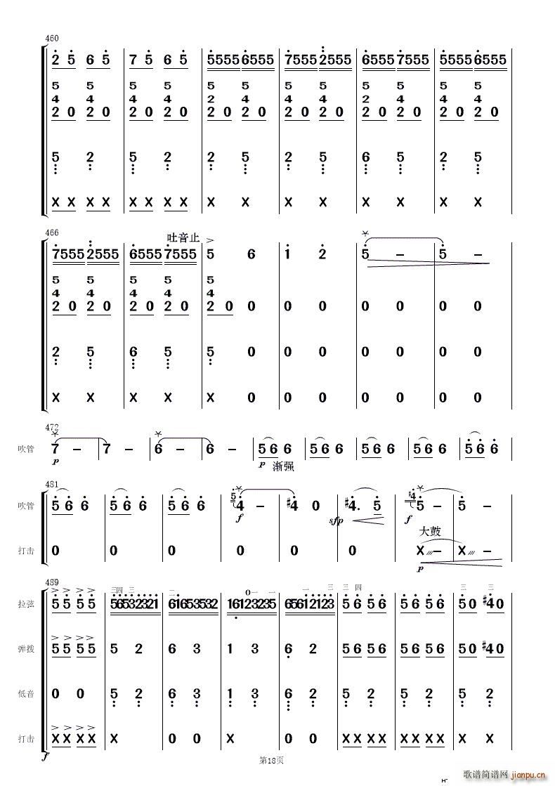��ף ��(ji��n)����(l�� )����(���V)18