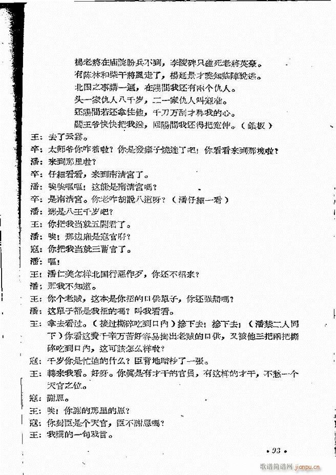 ���ϵط������R�� ��ʮ���� ԥ�� 61 101(ԥ�����V)33