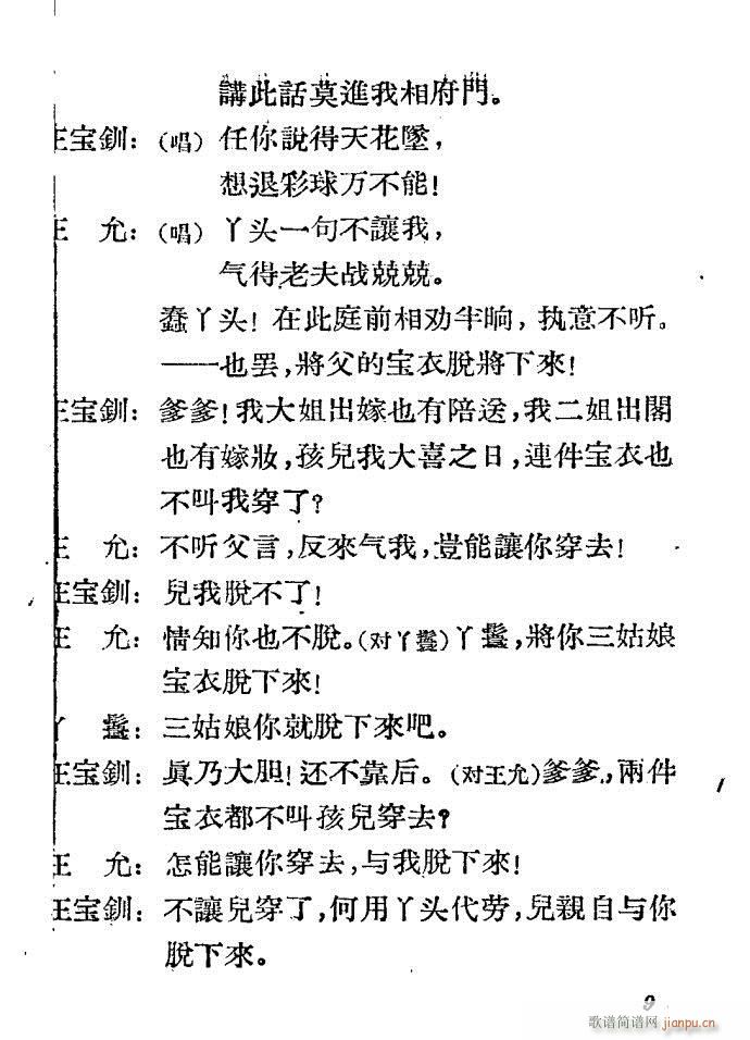 �ӱ����� ������(���ָ��V)9